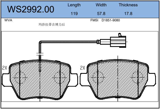 WS2992.00